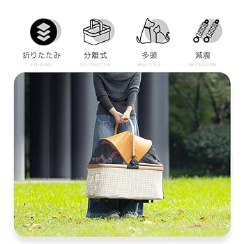 ペットカートL対面式分離式2way折りたたみ犬カート【千鳥格子-パンプキン】 Amazon.co.jp: ペットカート 分離型 折りたたみ 犬用ベビーカー